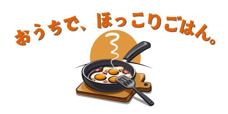 cook 今日なに作ろ？